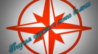выдаем оружие через монго компас