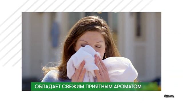 Amway Home™ SA8™ Универсальный отбеливатель для всех типов тканей