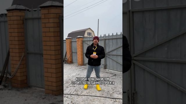 Дом по индивидуальному проекту в п. Новотарманск