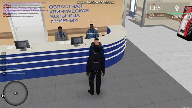 бх начало