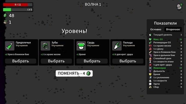 Выживаю за картошку на хард уровне #1