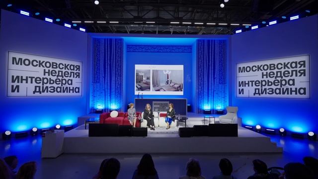 Молодильное яблочко интерьера