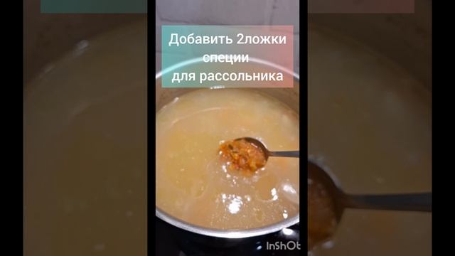 Суп рассольник за 1 час