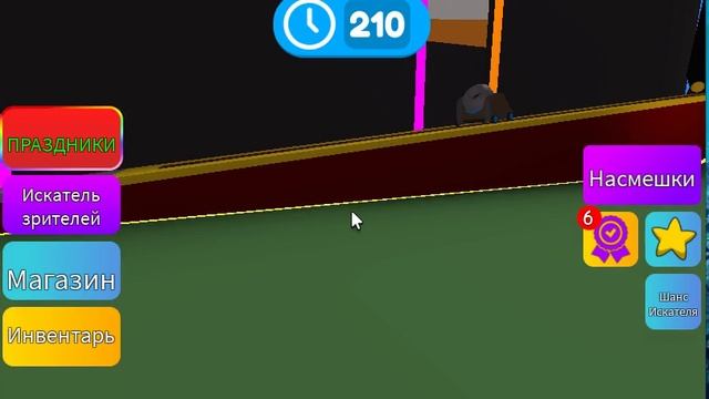 крутые прятки Hide and Seek