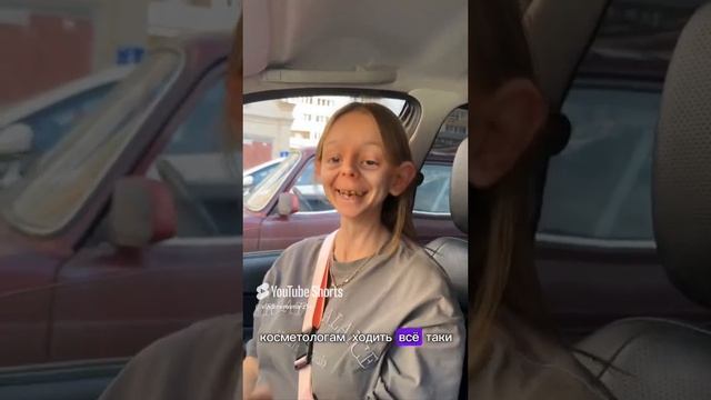 😂 Зая ты прекрасна