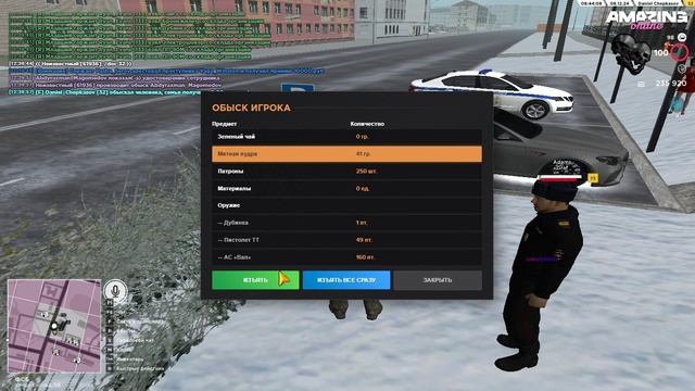 Desktop 2024.12.08 - 12.43.55.04