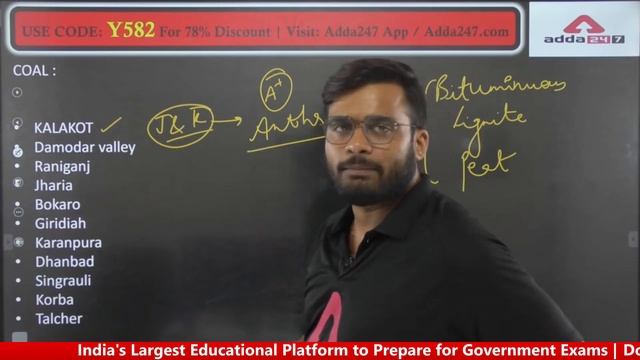 State PCS 2023 | State PCS Geography | Minerals | Rajeev Aheer | UPSC Adda247