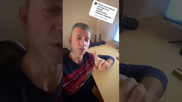 Технологии и люди