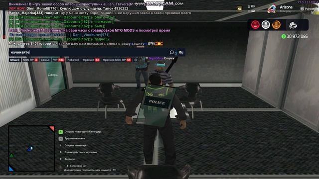 gta_sa 2024-12-08 14-21-20-570