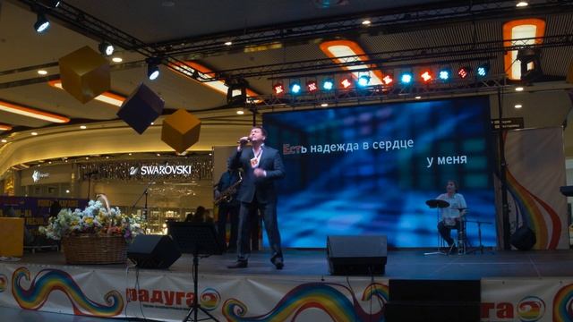 Баишев Игорь - «Птица счастья»