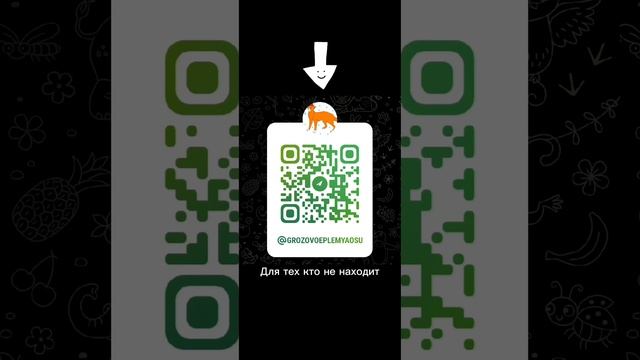 Для тех кто не находит
