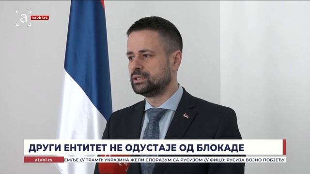 Други ентитет не одустаје од блокаде