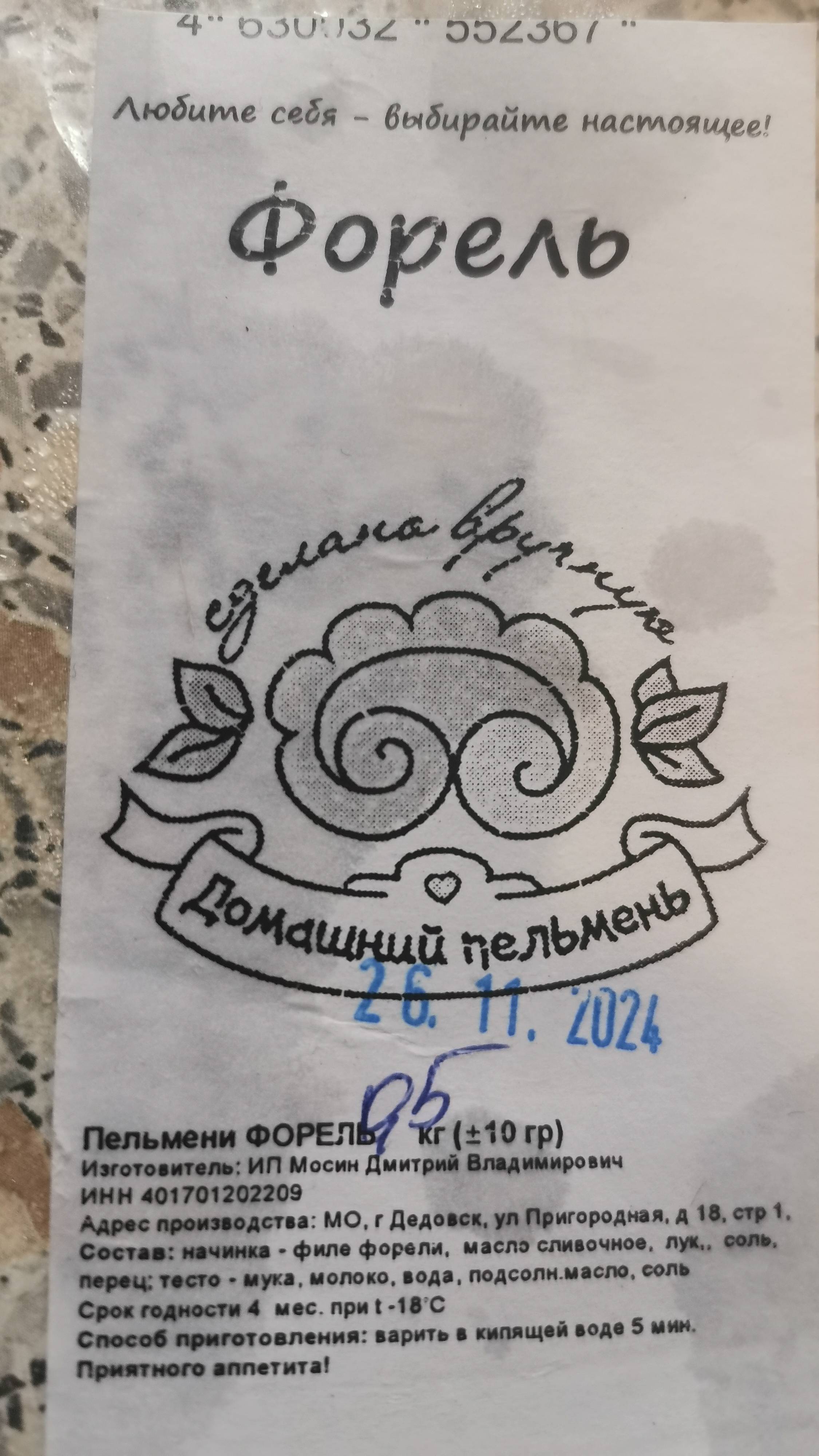 ИДЕМ ВПЕРЕД 07,12