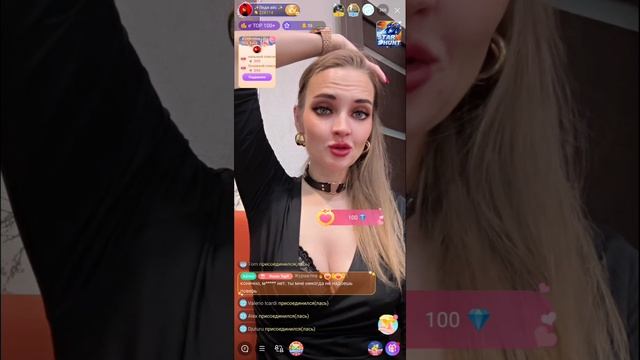 Красотка из чата 🔥Леди айс🔥 bigolive chat room.mp4