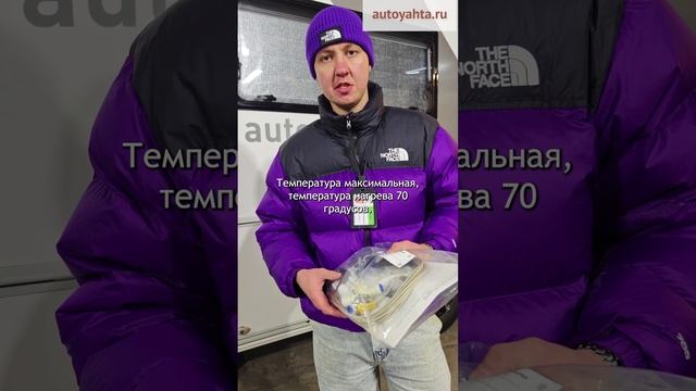⚙️Все для автодома! Газово-электрический бойлер Truma
