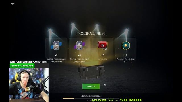 Правильное открытие контов Кричалка