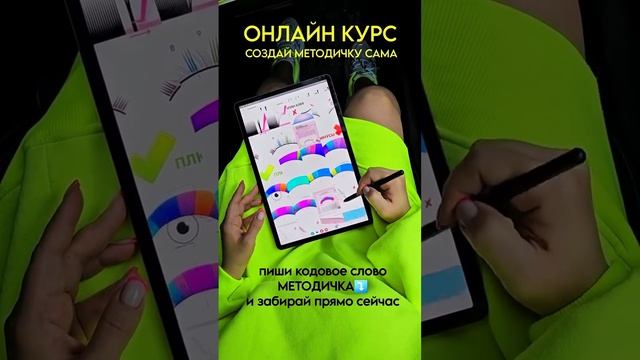 канал с иллюстрациями для лешмейкеров #ресницы #лешмейкер #иллюстрации #картинкибезфона