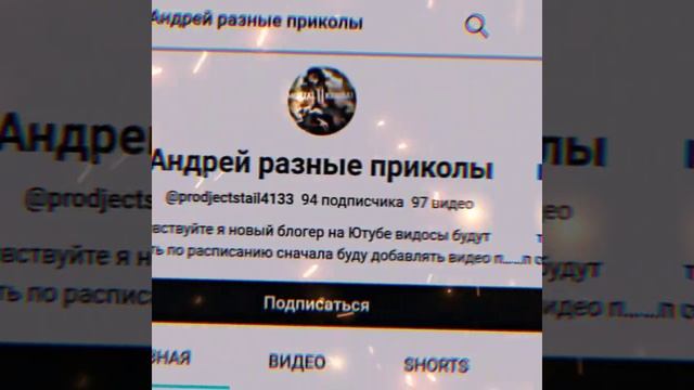 ура-а-а-а-а 1000 подписчиков (видео на тыщу) интересное в моем тг... (Youtube)