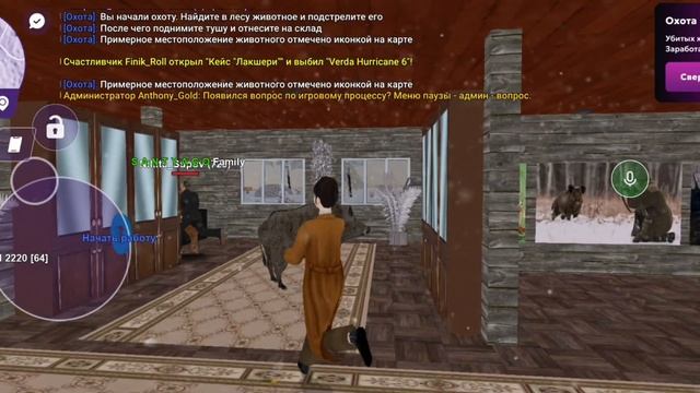 Баг с Оленем или неадекватные игроки