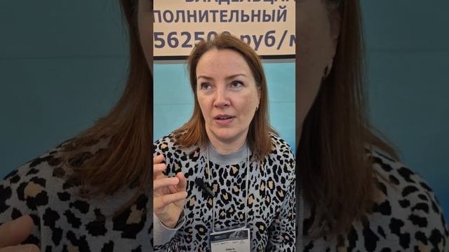 Квант массаж
