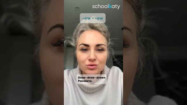 Неправильные глаголы Часть 3
