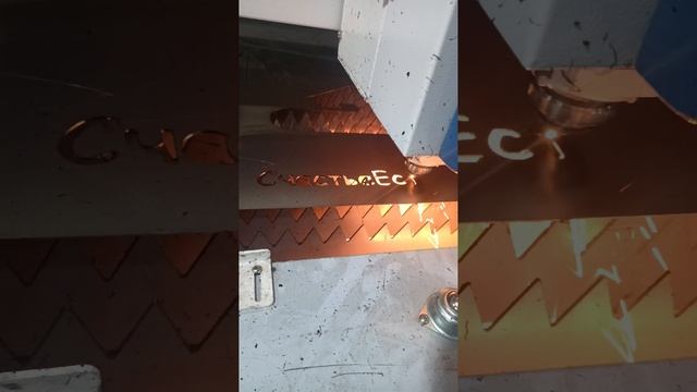 Счастье есть!