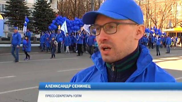 Первомайская демонстрация