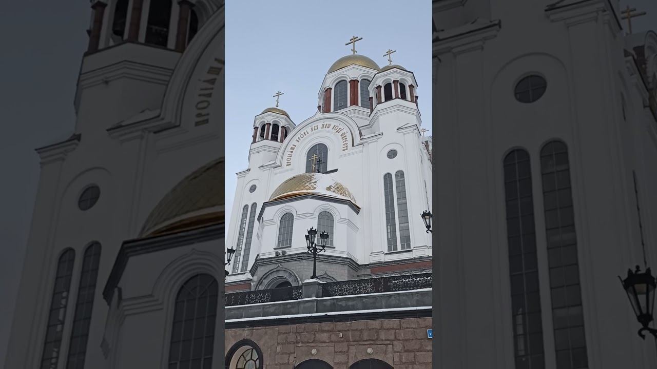 колокольный звон "Храма на крови" в Екатеринбурге (14 ноября 2021г.).