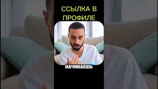 ДЕНЬГИ Большие Придут, Когда Ты Занимаешься Любимым Делом..