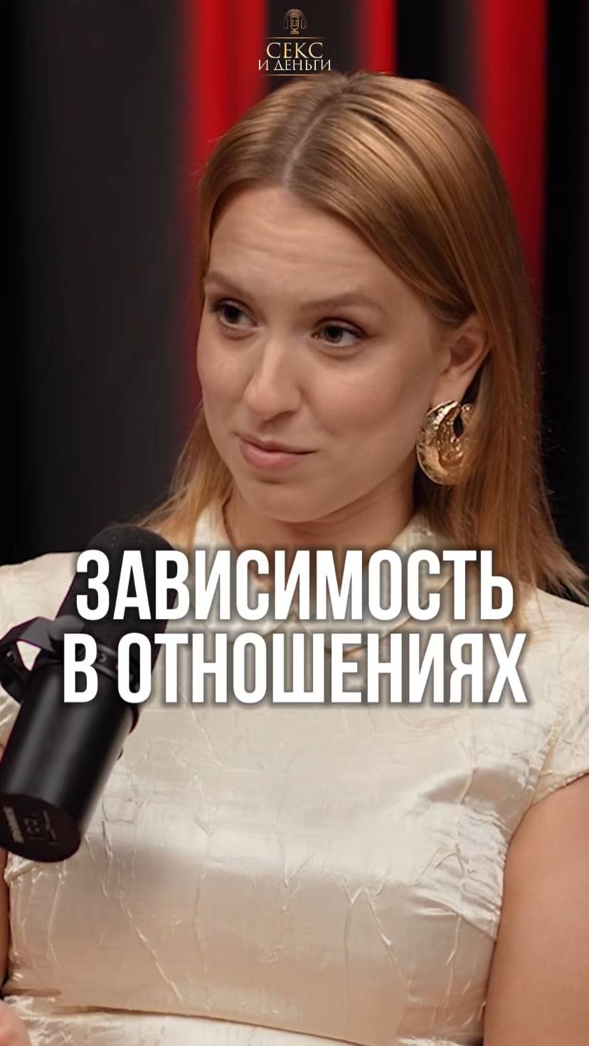 Зависимость: диагноз для психолога