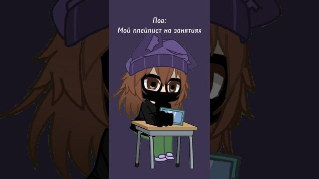 Главное чтоб учитель не слышал :3