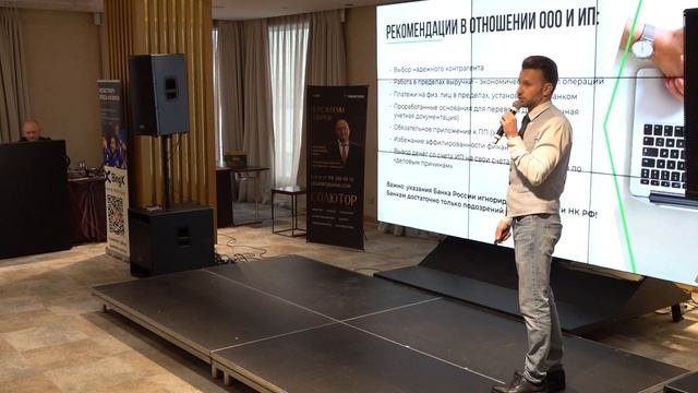 Legat Business | Андрей Пережогин | Старостин Михаил - трансляция выступления