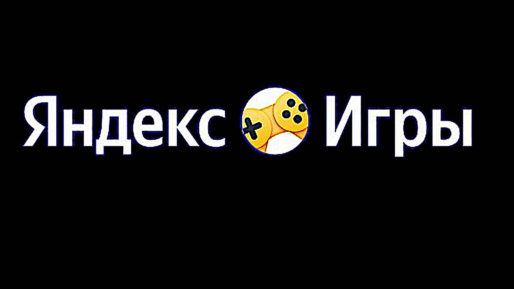ИГРУЛИ