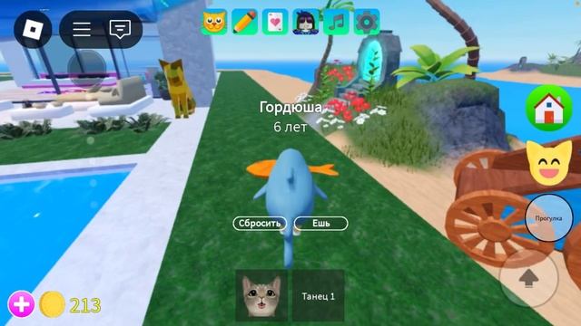 Ролик по роблоксу ( игра с котятами 1 часть. На телефоне)
