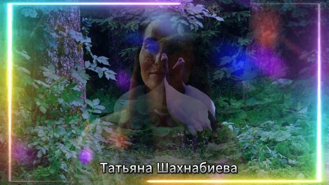 Меня балует жизнь ...
