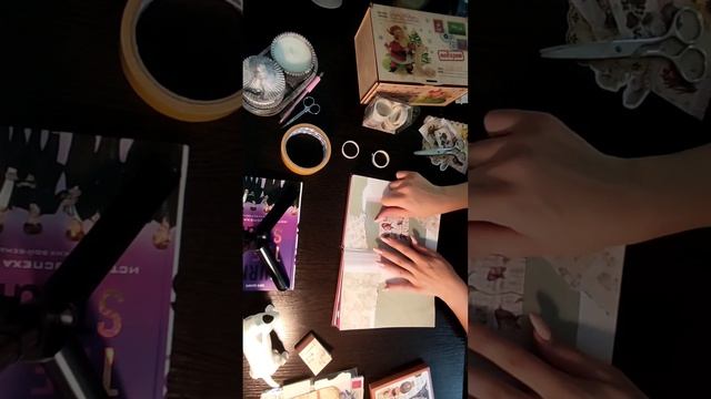 Скрапбукинг асмр / ASMR scrapbooking