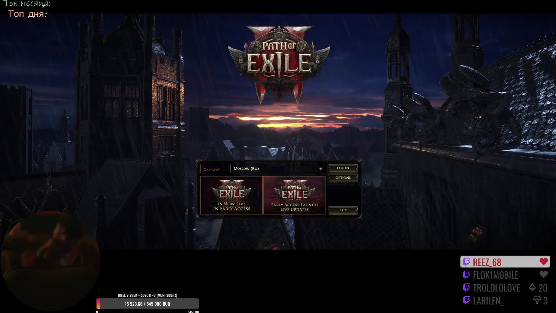 симулятор синего экрана Path of Exile 2 #poe2