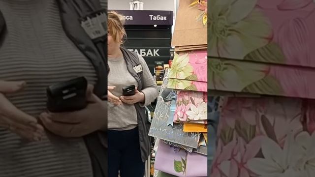 ПАРАШНИЦА  ИЗ МАГНИТА