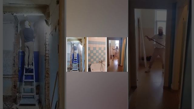Ремонт квартиры для Марины