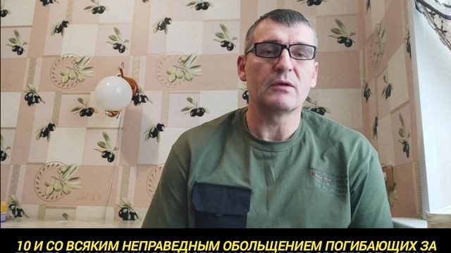 🆘 ДЕЙСТВИЕ ЗАБЛУЖДЕНИЯ ⛔