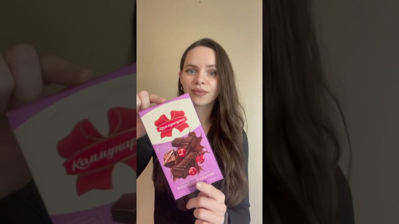 Это не про дубайский шоколад