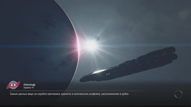 StarField, часть 34 (прохождение)
