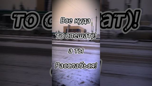 Скучно? Нечего делать?