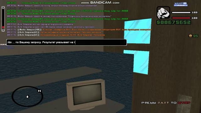 Бал экспертиза 08.12