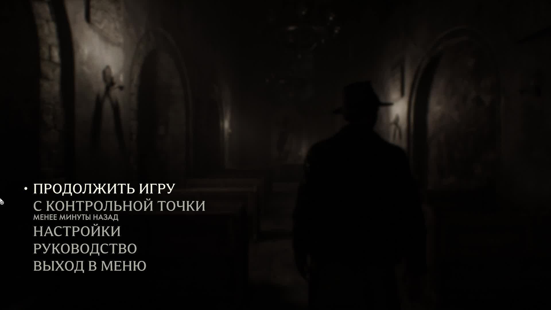 Indiana Jones and the Great Circle