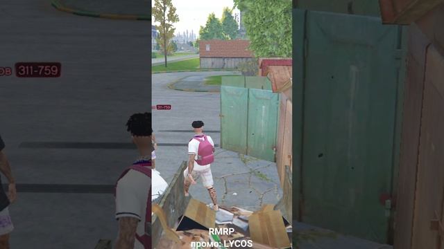 ПРОМО LYCOS - GTA 5 RMRP