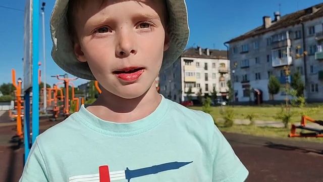 Знакомство