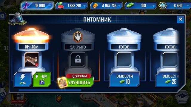 ВОЗВРАЩЕНИЕ Jurassic World The Games