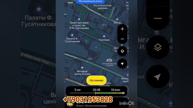 машина должна работать