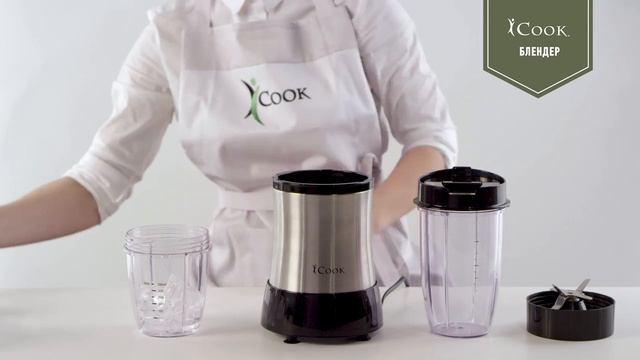 Блендер iCook™_ видеоинструкция